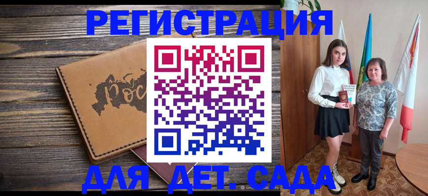 временная регистрация законно в Окуловке