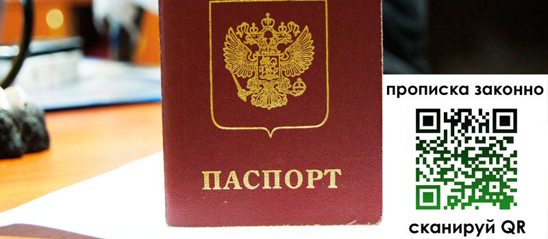 регистрация в Окуловке
